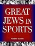 Great Jews In Sports