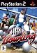 Black Market Bowling (PS2)