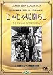 ���Ⴖ��n��炵 [DVD]