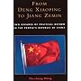 From Deng Xiaoping to Jiang Zemin: Two Decades of Political Reform in the People's Republic of China