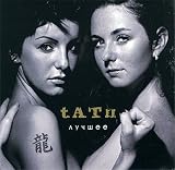 BEST OF TATU (2CD)