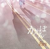 かくれんぼ(DVD付)