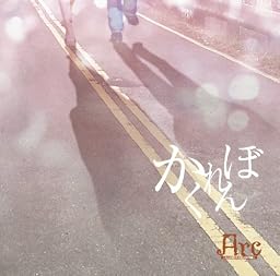 かくれんぼ(DVD付)