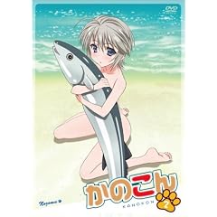 かのこん 第2巻【通常版】 [DVD]