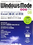 Windows Mode (������ɥ����⡼��) 2006ǯ 08��� [����]