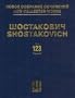 Music to the Film "Alone" Op. 26: New Collected Works of Dmitri Shostakovich - Volume 123 (Dmitri Shostakovich New Collected Works, Volume 123)