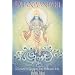 Dhanwantari: Complete Guide to the Ayurvedic Life