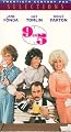 9 to 5 [VHS]