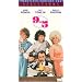 9 to 5 [VHS]