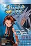 Shaman King: A Boy Who Dances With Ghosts