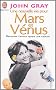 Une nouvelle vie pour Mars et V�nus