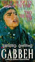 Gabbeh [VHS]