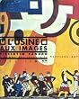 L'usine aux images