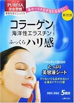 プレサ シートマスク コラーゲン 15ml*5枚入