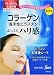 プレサ シートマスク コラーゲン 15ml*5枚入