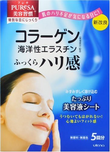 プレサ シートマスク コラーゲン 15ml*5枚入