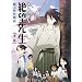 ��]�搶(DVD/CD)