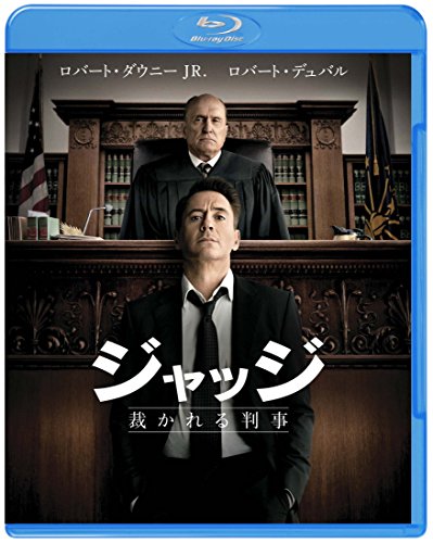 ジャッジ 裁かれる判事 ブルーレイ＆DVDセット(初回限定生産/2枚組/デジタルコピー付) ロバート・ダウニー JR. ロバート・デュバル ベラ・ファーミガ ビンセント・ドノフリオ ジェレミー・ストロング