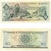 Congo Democratic Republic 1962 50 Francs, Pick 5a picture