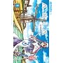 Aria Volume 1 (Aria (Tokyopop)) (v. 1)