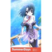Summer Days (ハーヴェストノベルズ)