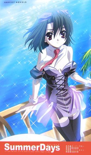 Cover image : Summer Days (ハーヴェストノベルズ)