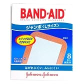 「バンドエイド」 救急絆創膏 ジャンボ Lサイズ 8枚