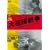 ��c���푈 [DVD]