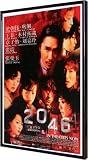 2046 11x17 Framed Poster
