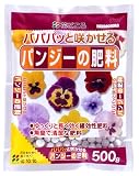 花ごころ パンジーの肥料 500g