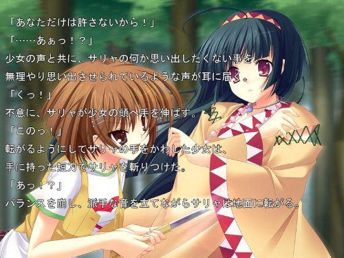 らのべえ-イメージ