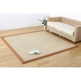 数量限定!お買い得品!!ペーパーラグカーペット 『プリヨーム』 サイズ:190×190cm カラー:ベージュ(#2709869)