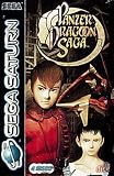 Panzer Dragoon Saga - 
