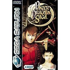 Panzer Dragoon Saga