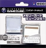 メモリーカードキューブ251 シルバー
