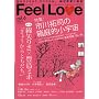 Feel Love Vol.6 (2009 Spring)�\Love Story Magazine (�˓`�Ѓ��b�N)