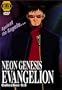 Neon Genesis Evangelion: V.3 Collection 0:3 (ep.9-11)