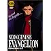Neon Genesis Evangelion: V.3 Collection 0:3 (ep.9-11)