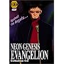 Neon Genesis Evangelion, Collection 0:3 (Episodes 9-11)