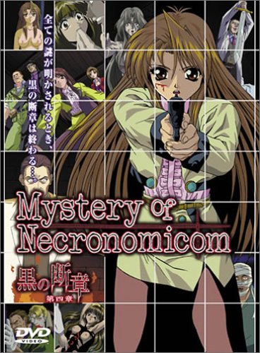 �����Ǿ�(4) [DVD]