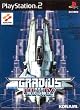 Gradius 3 & 4