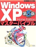 WindowsXP HomeEdition �ޥ������Х��֥� ��5��