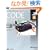 Code Complete��2�Łq���r�\���S�ȃv���O���~���O��ڎw����