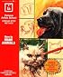 How to Draw Animals: Famous Artists School, Step-By-Step Method (Famous Artists School : Step-By-Step Method)