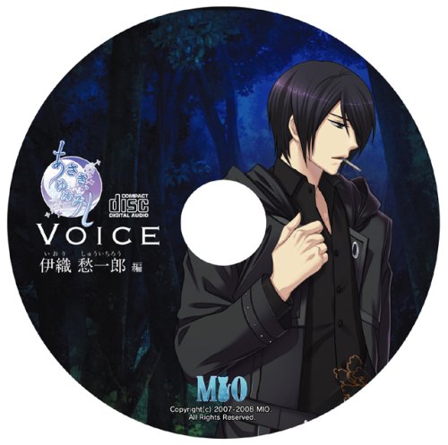 Cover image : あさき、ゆめみし 初回版