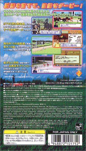 �_�[�r�[�^�C�� PSP the Best�C���[�W