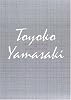 二つの祖国〈3〉 (山崎豊子全集)