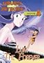 Urusei Yatsura Movie 4: Lum the Forever
