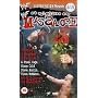 WWF - St Valentines Day Massacre