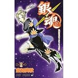 Gintama Silver Soul vol.25 (Language is Japanese) comic manga.
